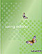 View the Catalog
