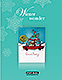 View the Catalog